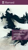 Asian Studies 2017