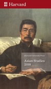 Asian Studies 2018