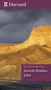 Jewish Studies 2014