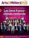 Arts&MétiersMag - N°414 - Décembre 2019/Janvier 2020